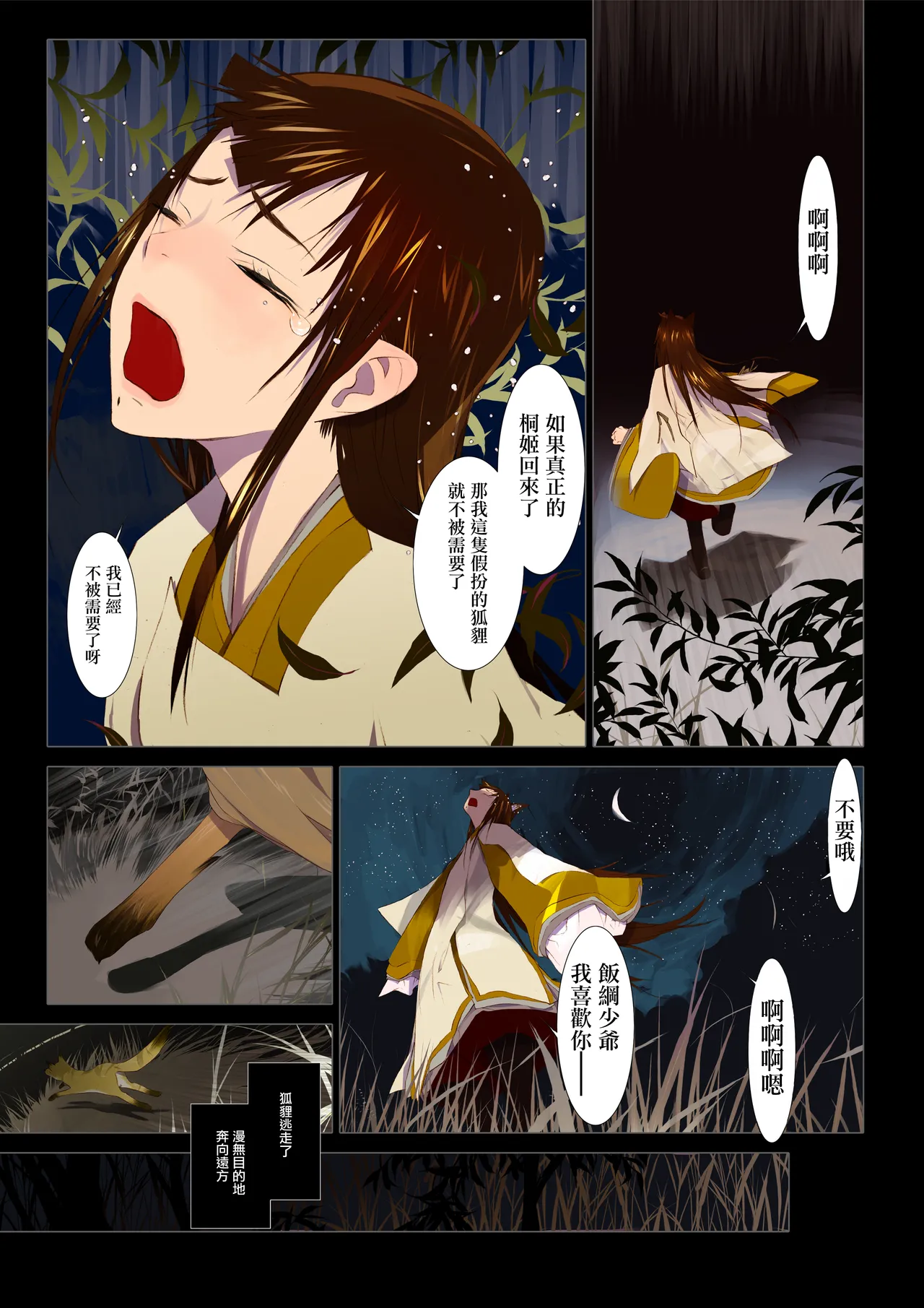 หน้า 84