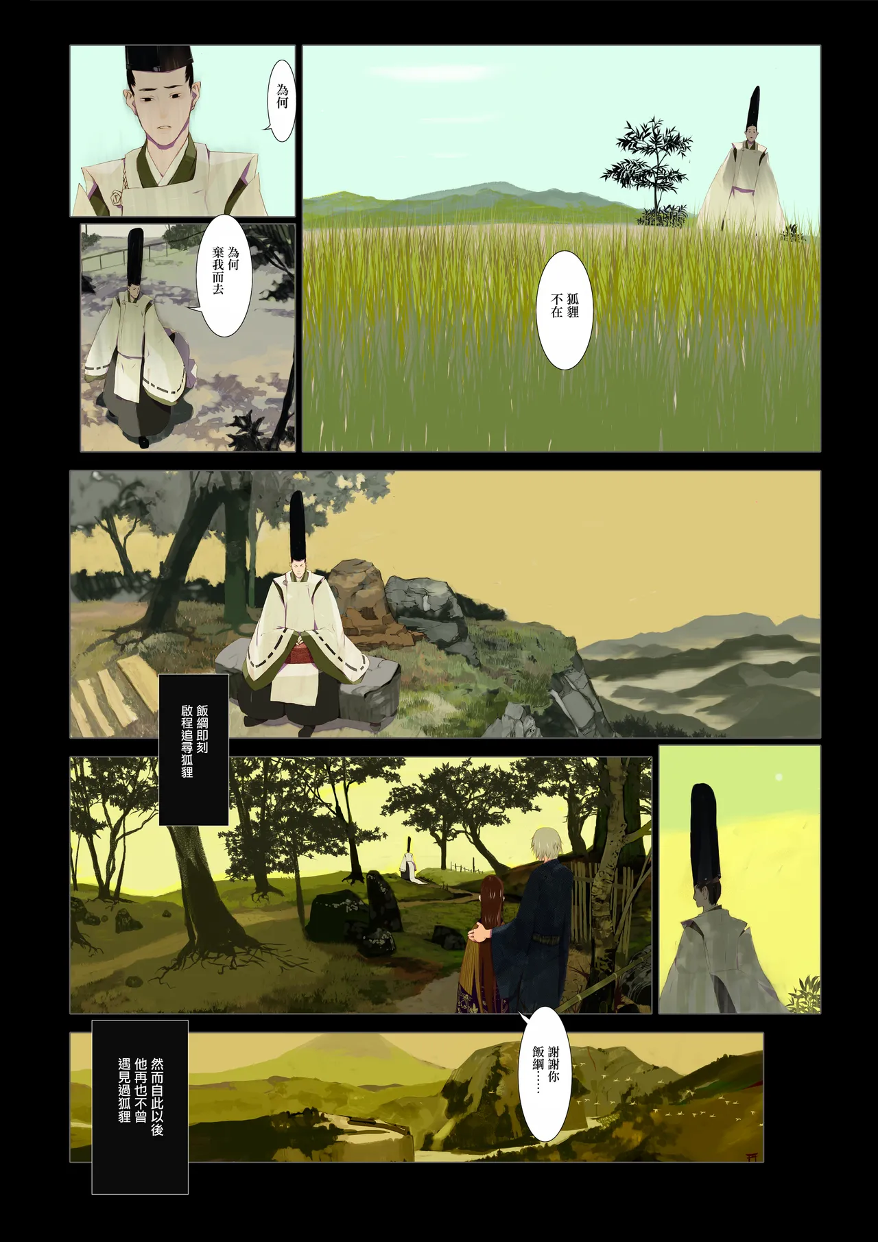 หน้า 107