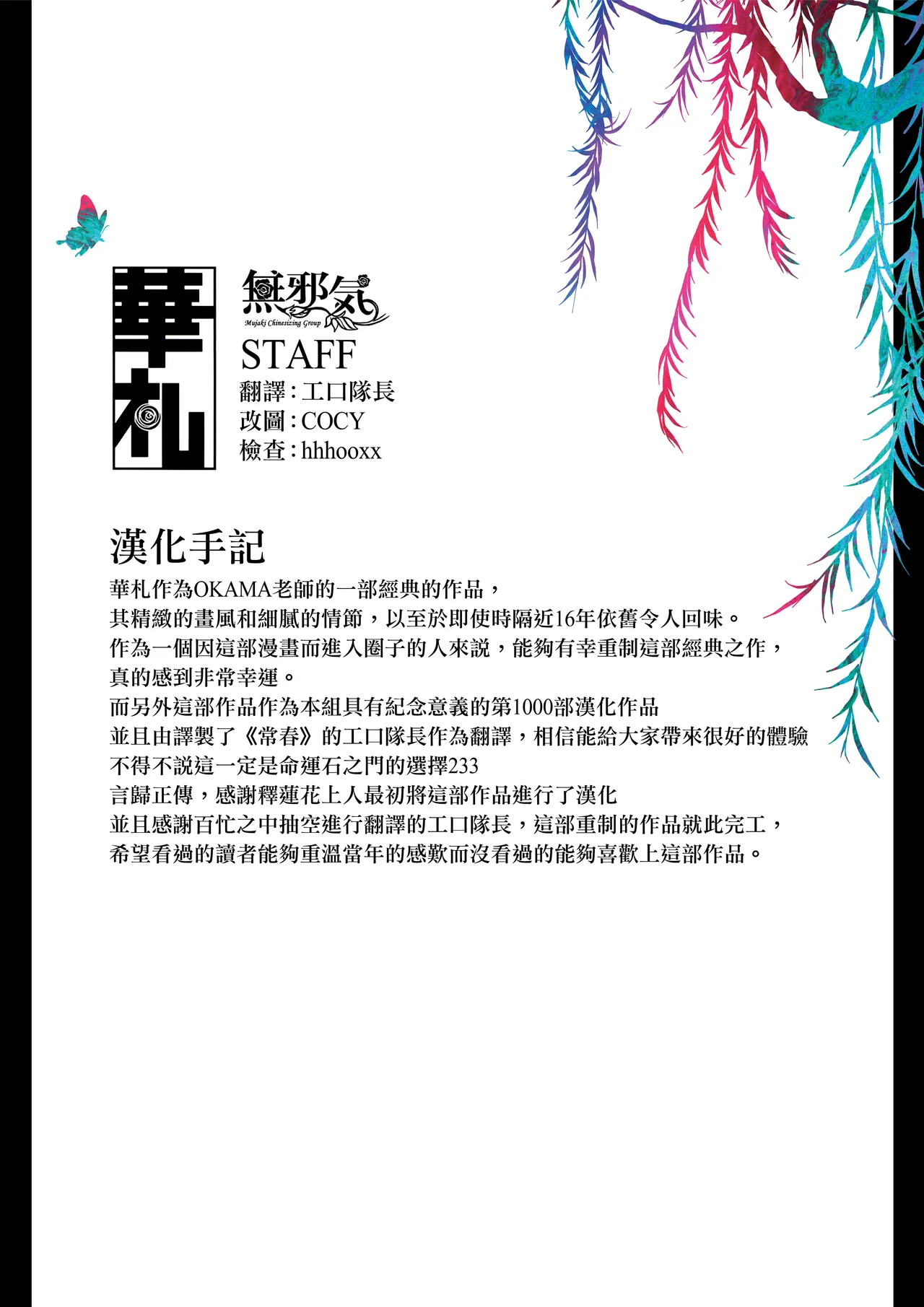 หน้า 113