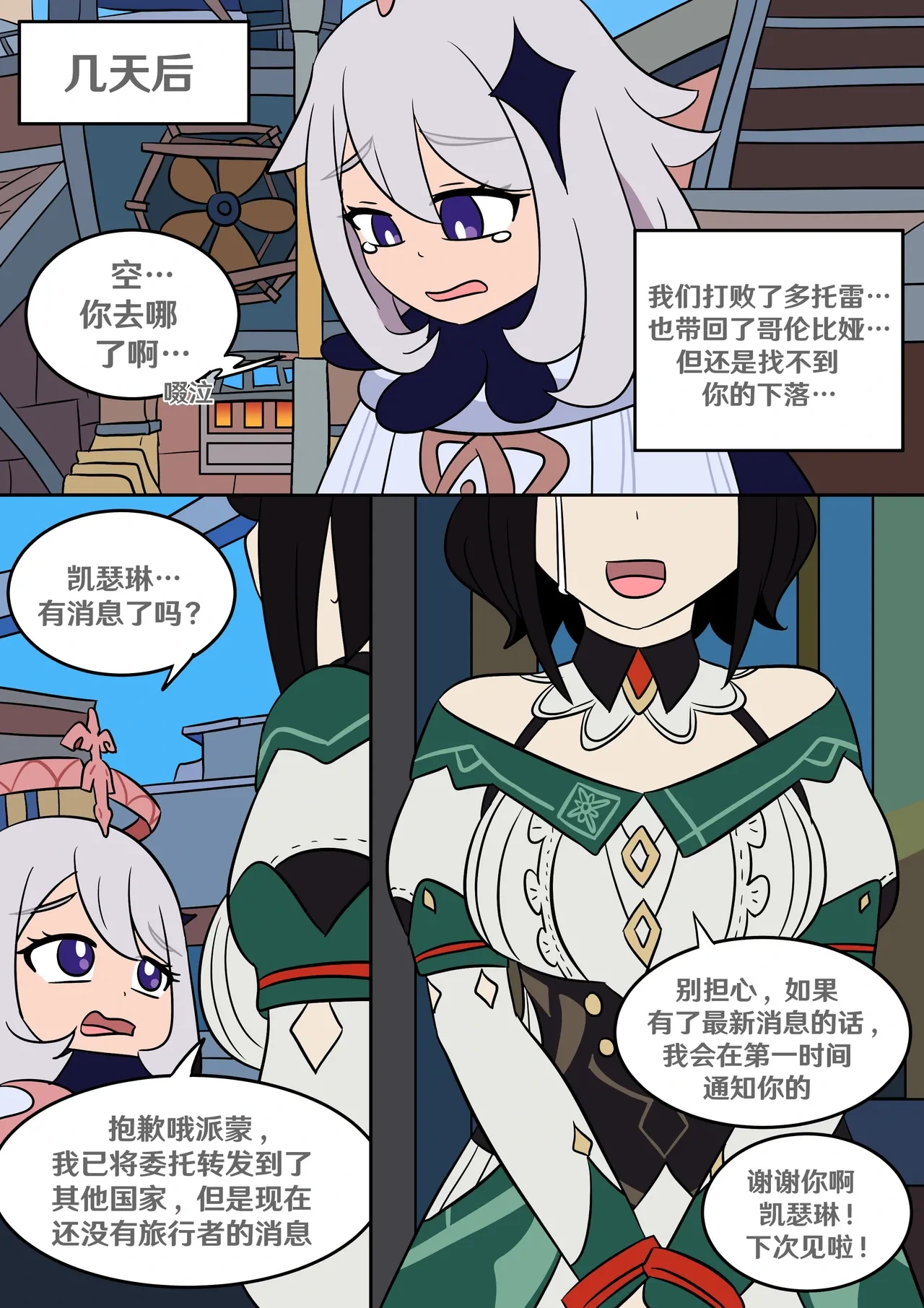หน้า 16