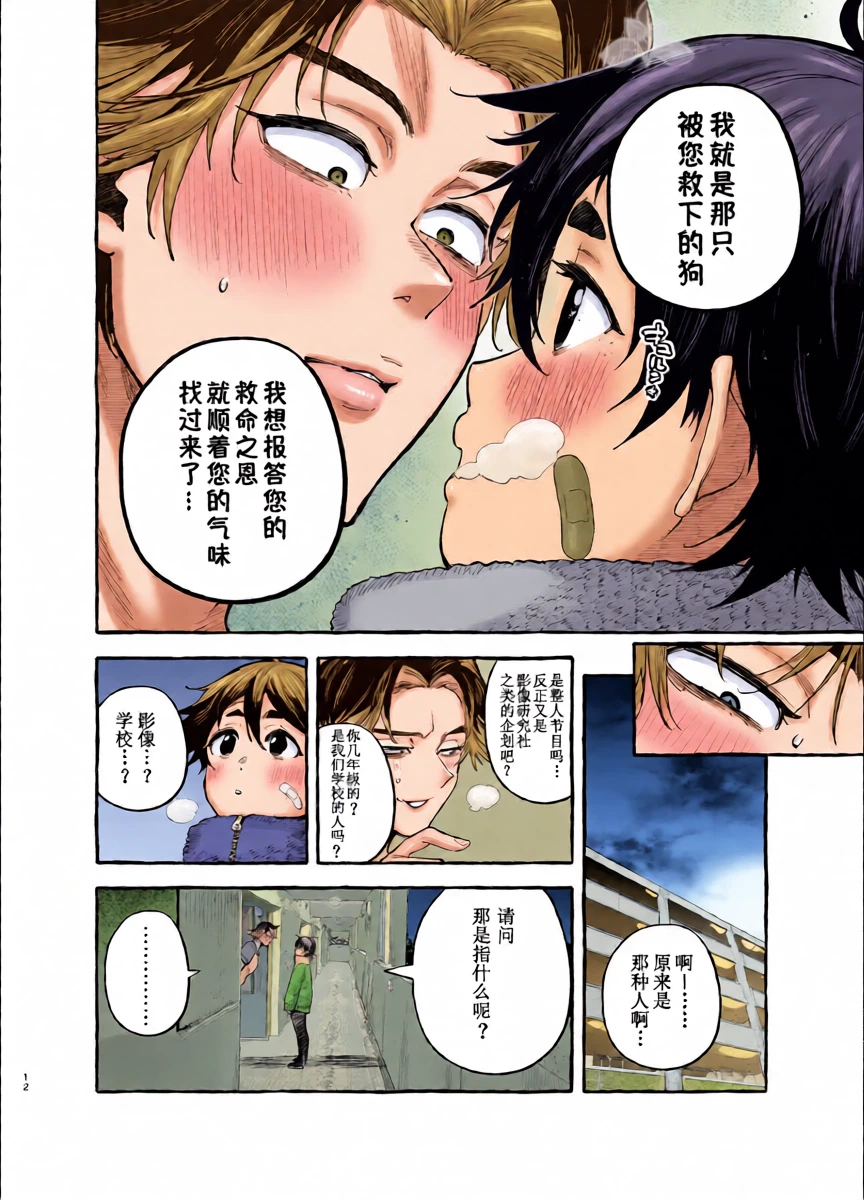 หน้า 14