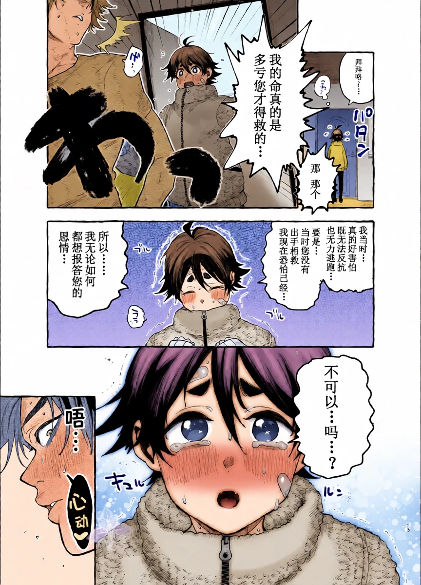 หน้า 15