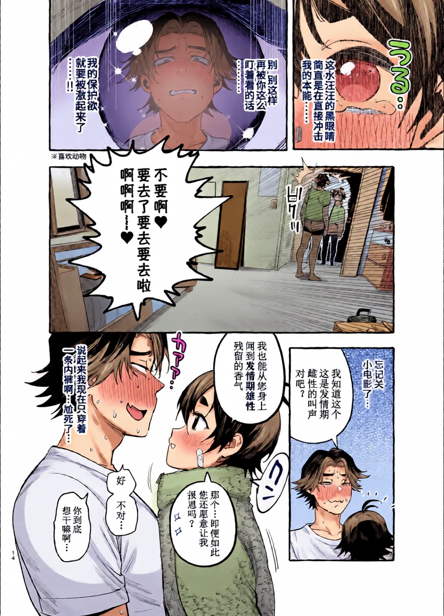 หน้า 16