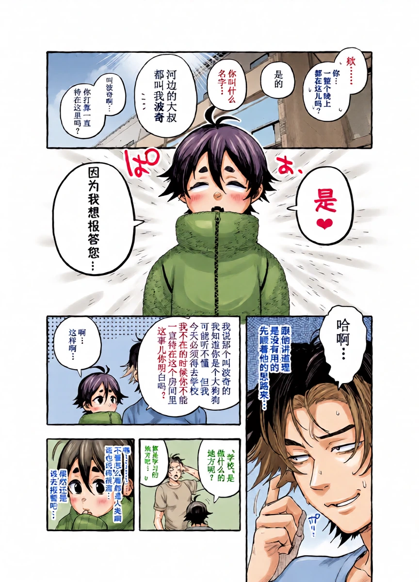 หน้า 24