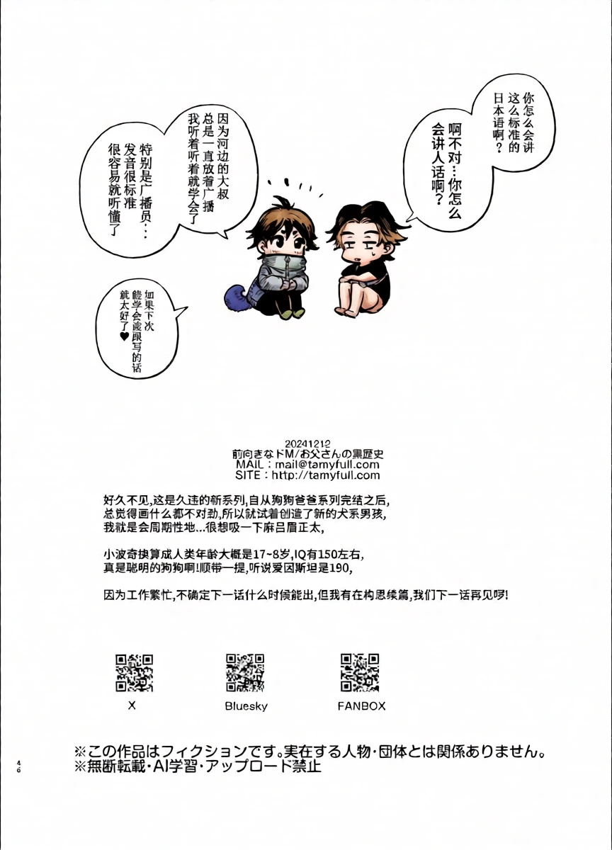 หน้า 48