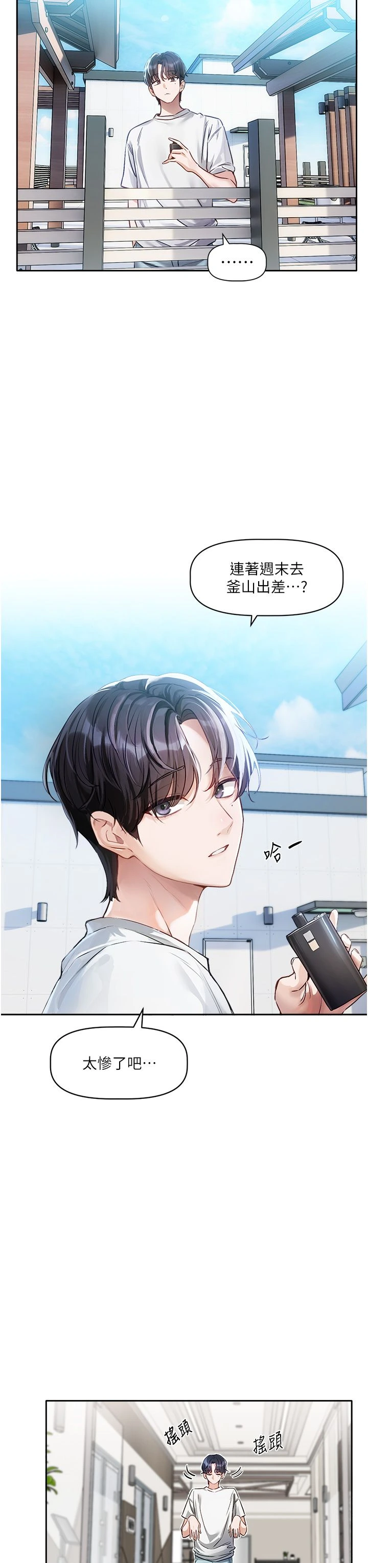 หน้า 21