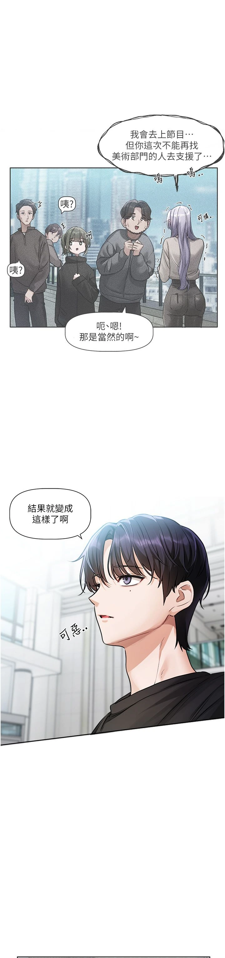 หน้า 29