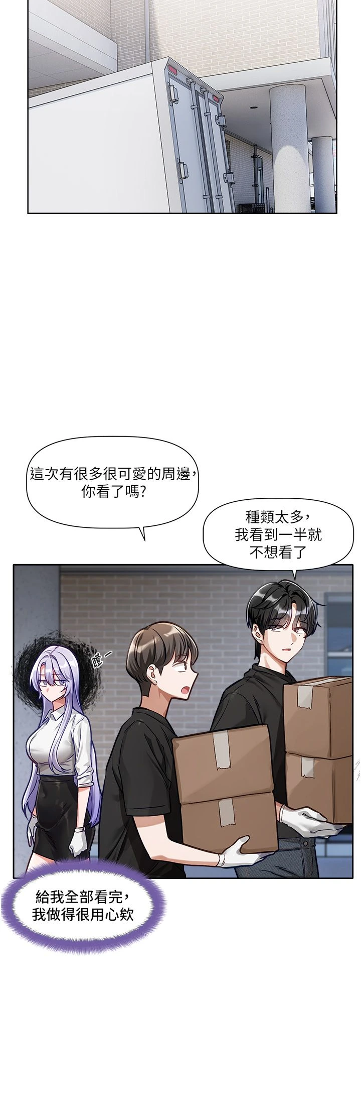 หน้า 30