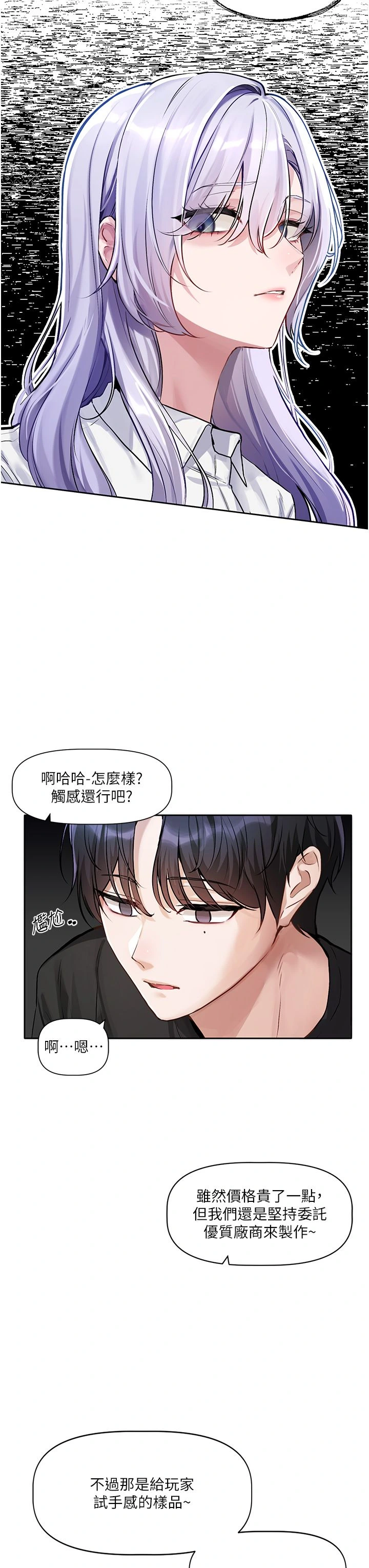 หน้า 36