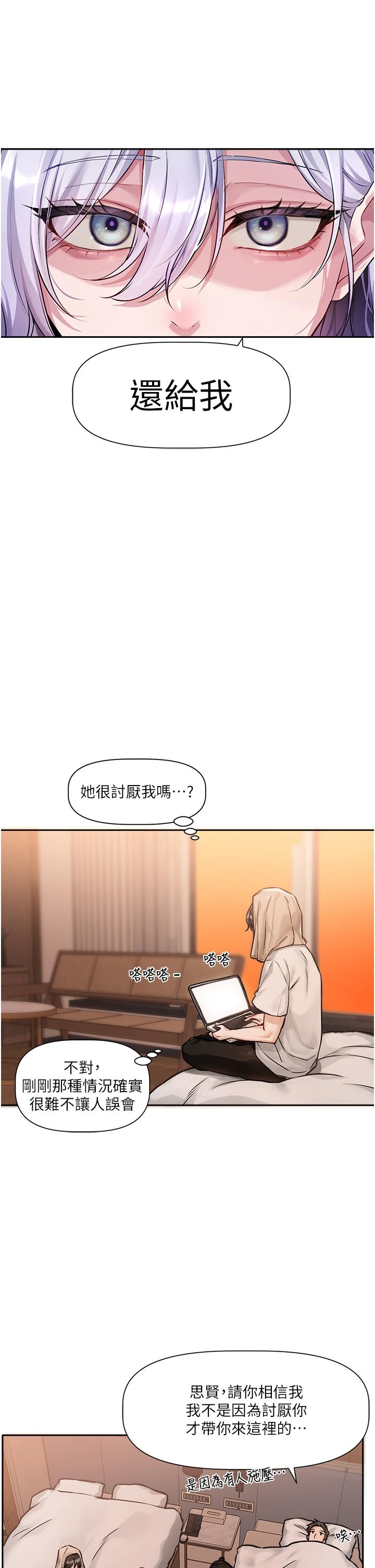 หน้า 38
