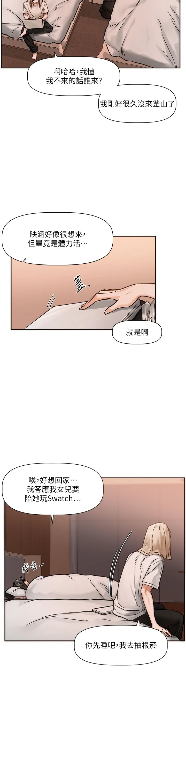 หน้า 39