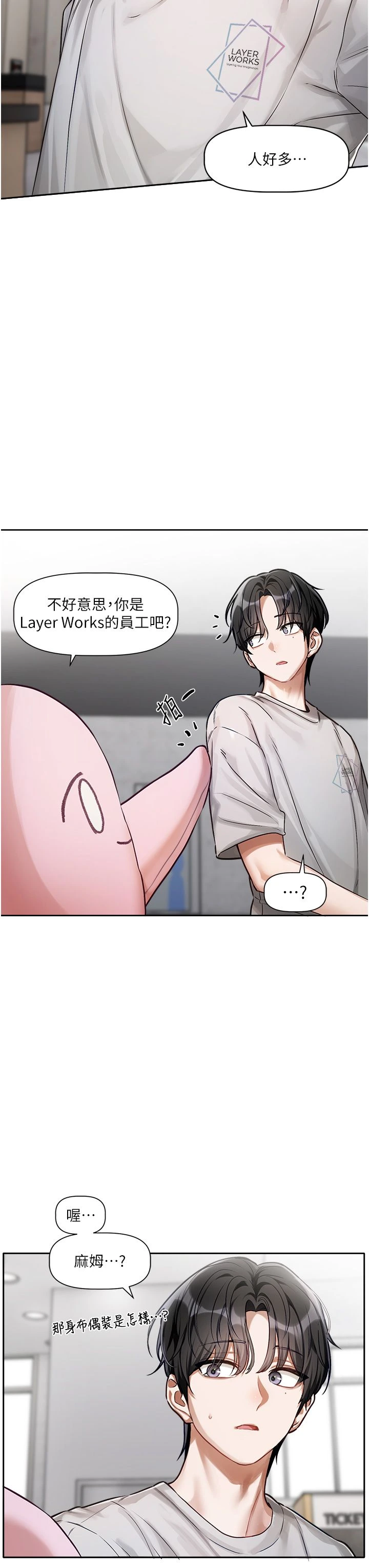 หน้า 47