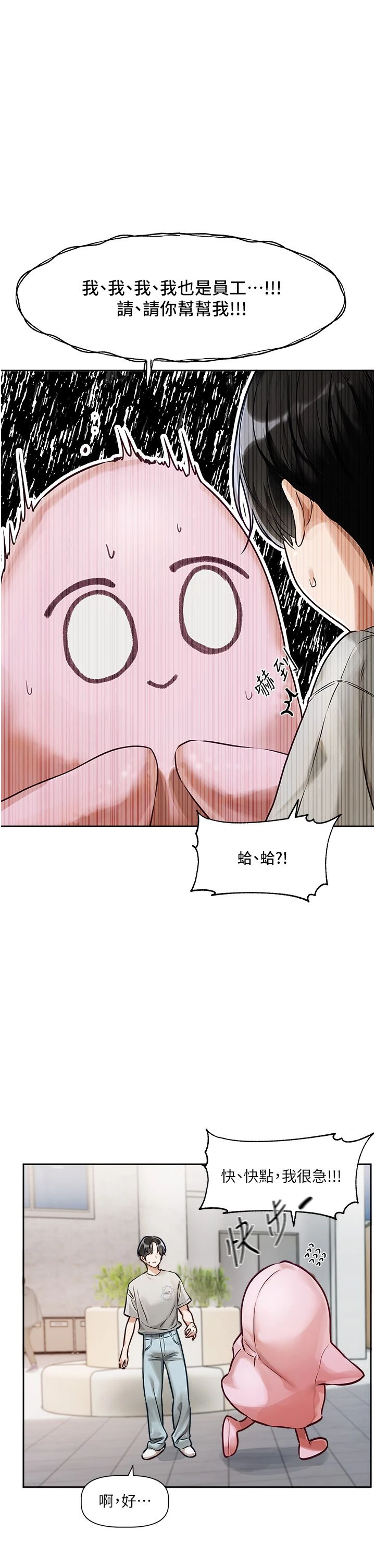 หน้า 48
