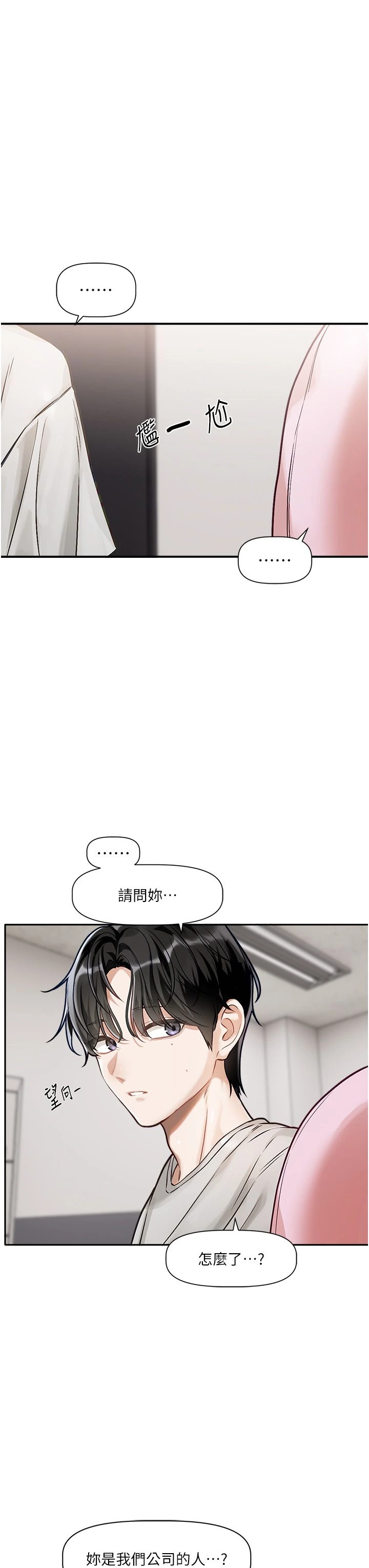 หน้า 50