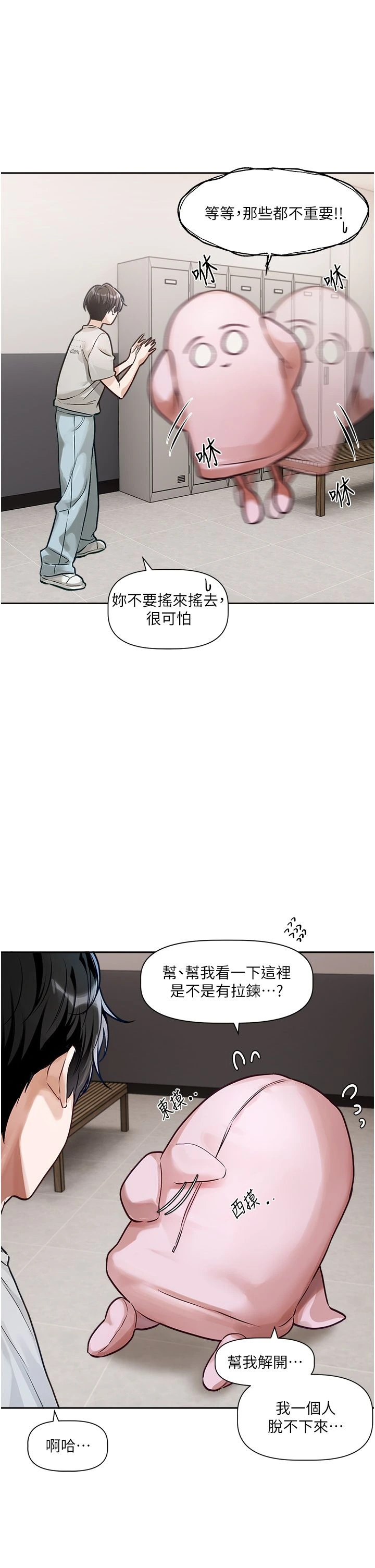 หน้า 52