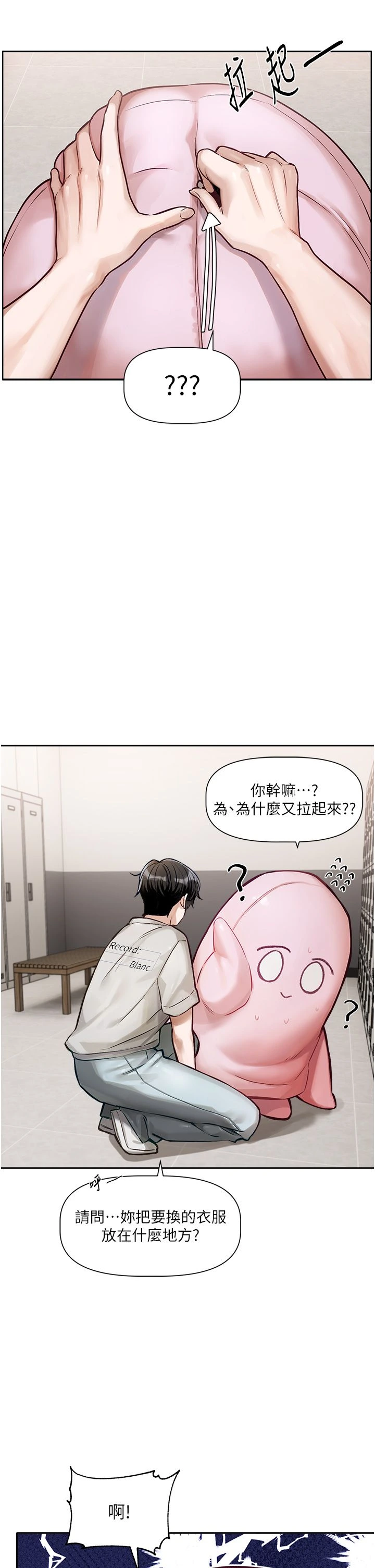 หน้า 56
