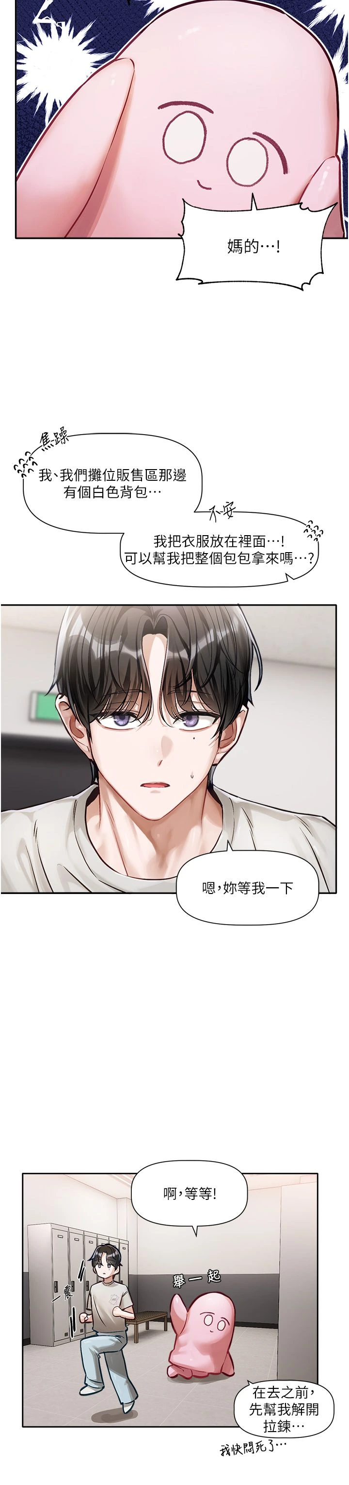 หน้า 57