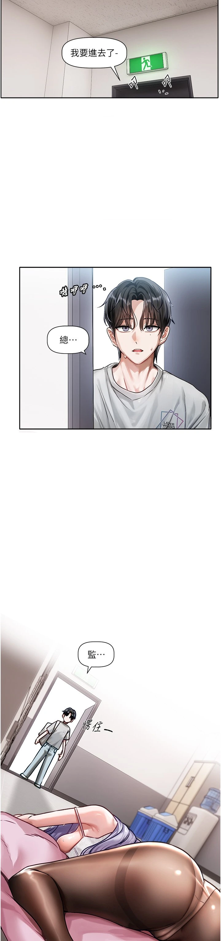 หน้า 68