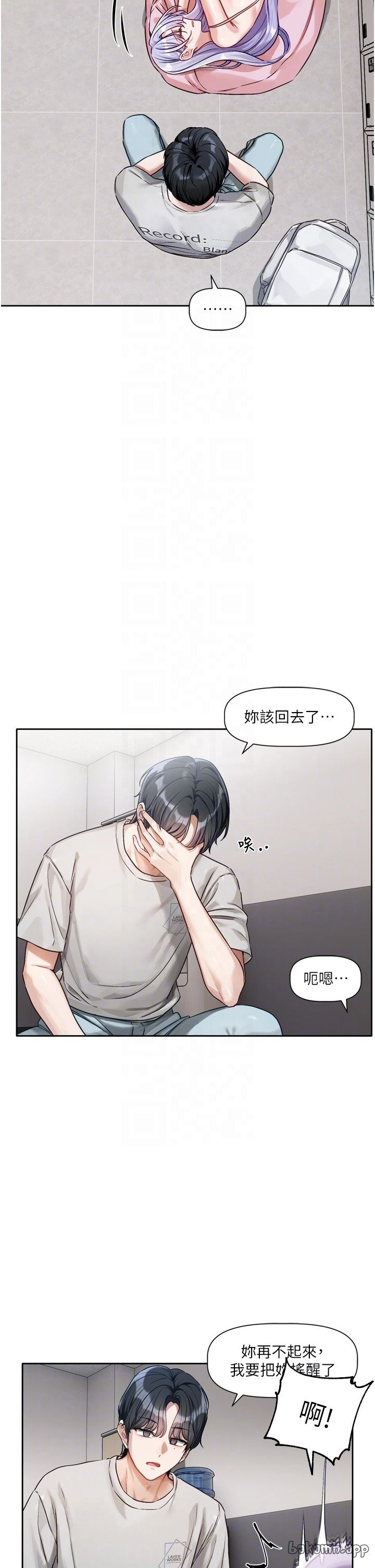 หน้า 74
