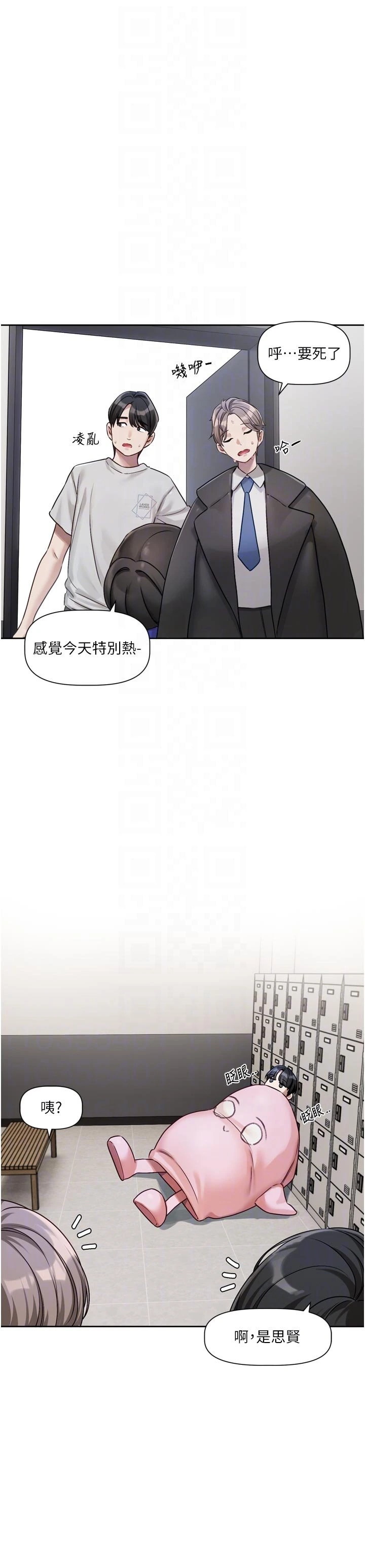 หน้า 82