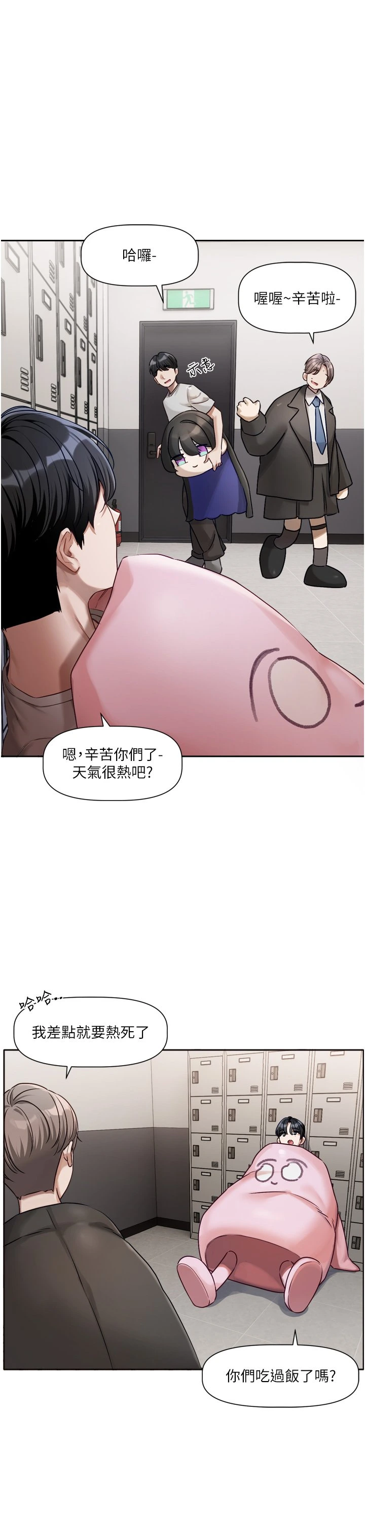 หน้า 83