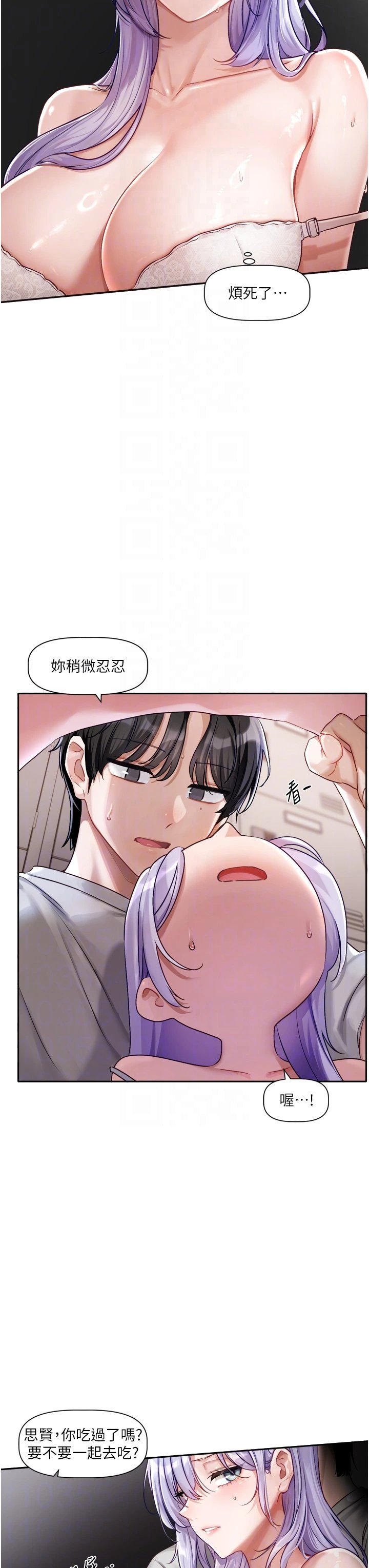 หน้า 85