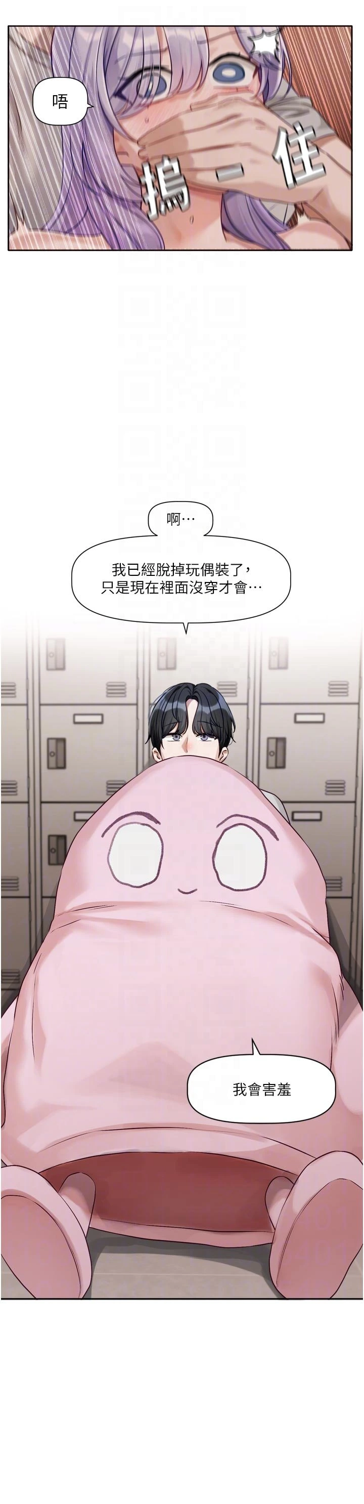 หน้า 89