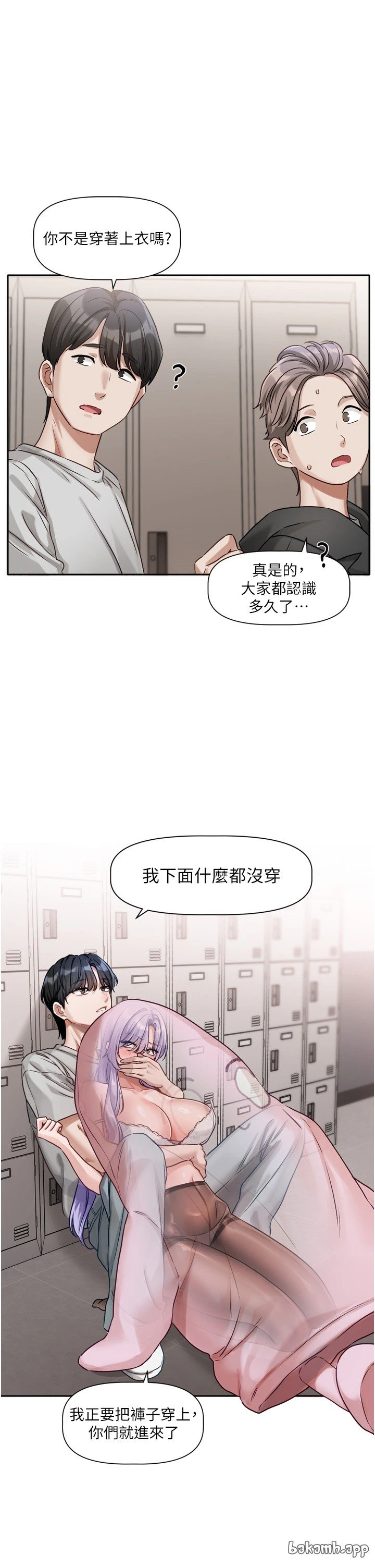 หน้า 90