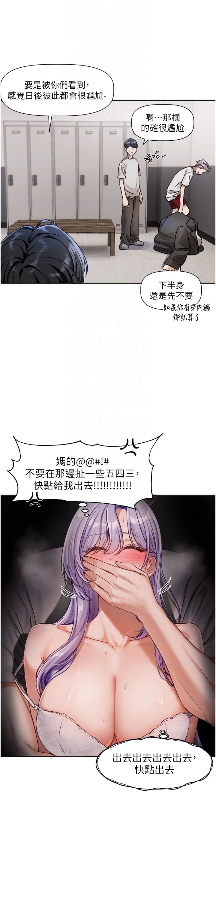 หน้า 91