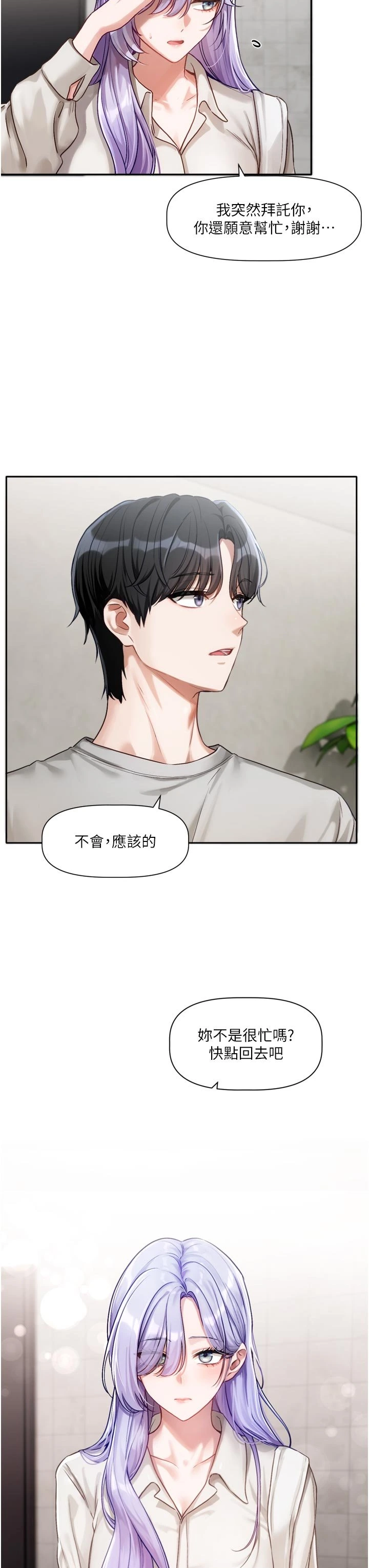 หน้า 103
