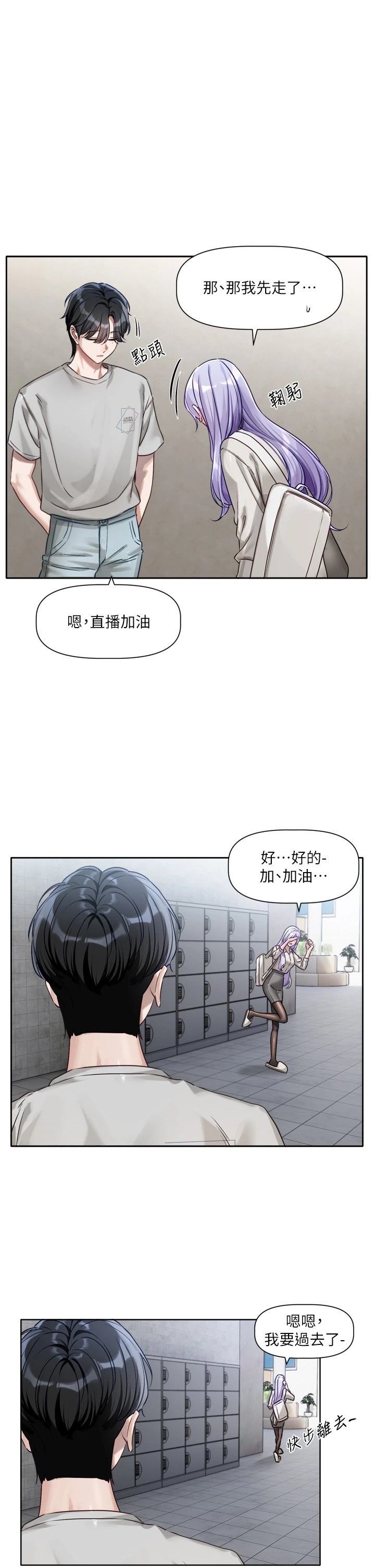หน้า 105