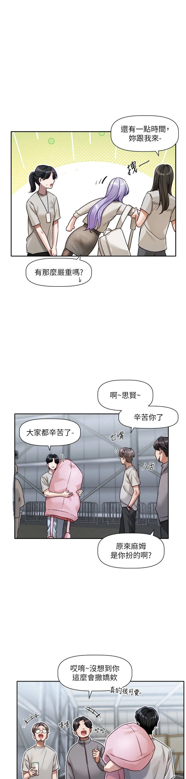 หน้า 109