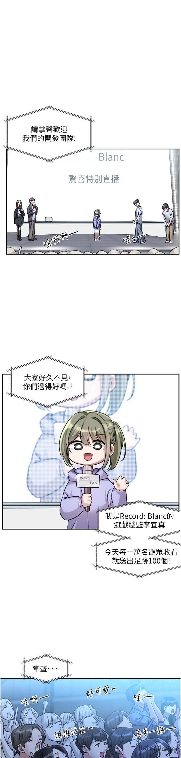 หน้า 113