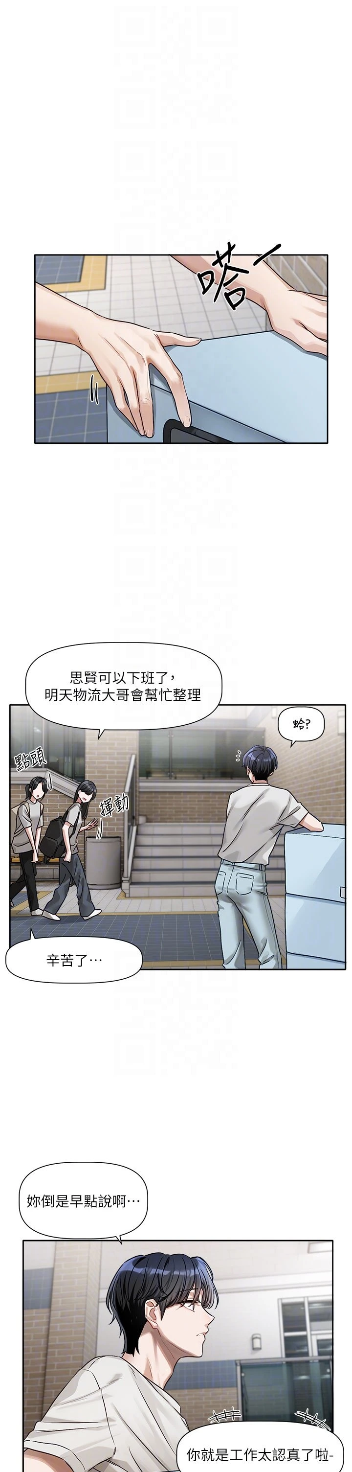 หน้า 127