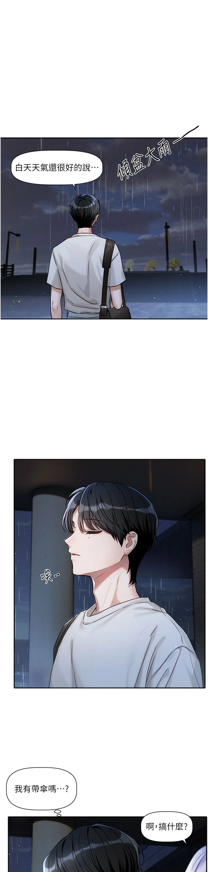 หน้า 130