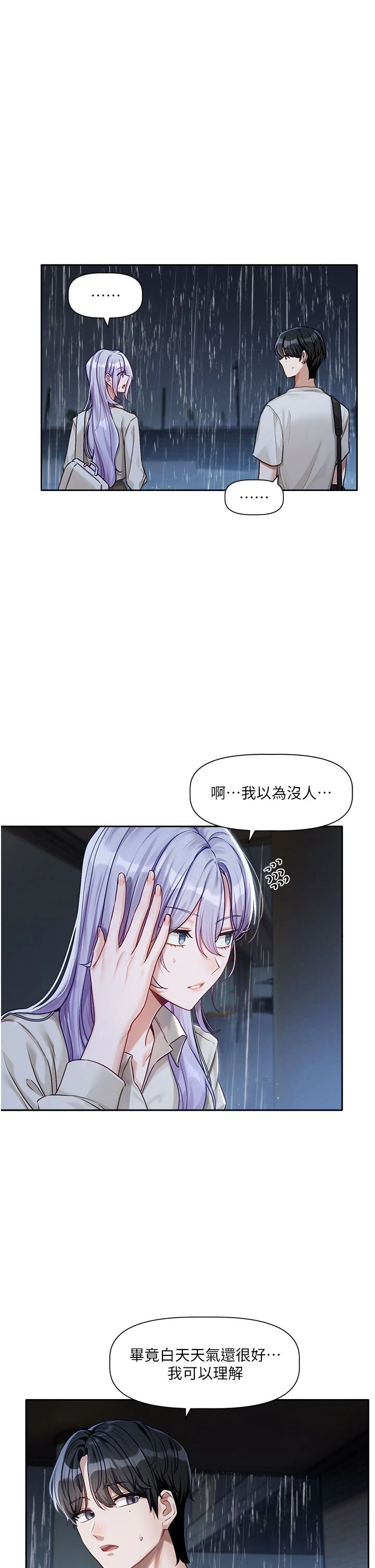 หน้า 134