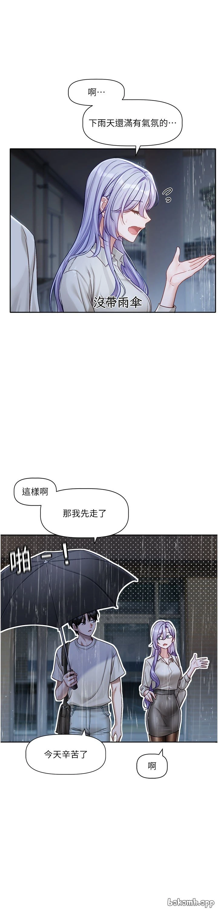 หน้า 138