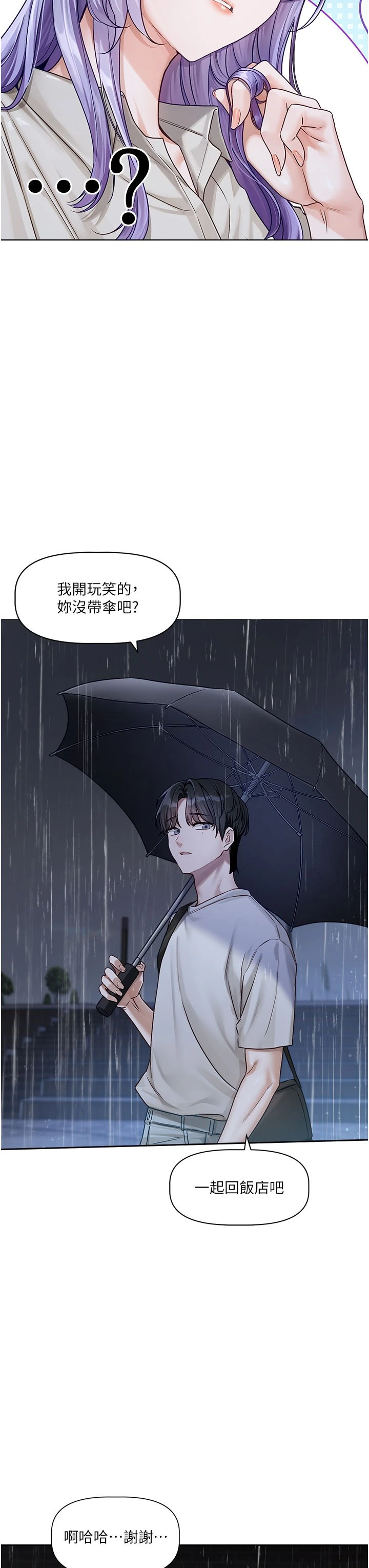 หน้า 140