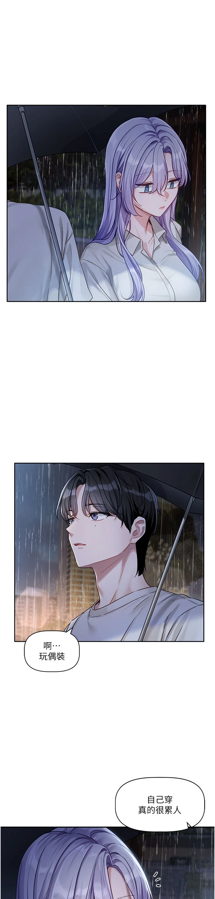 หน้า 142