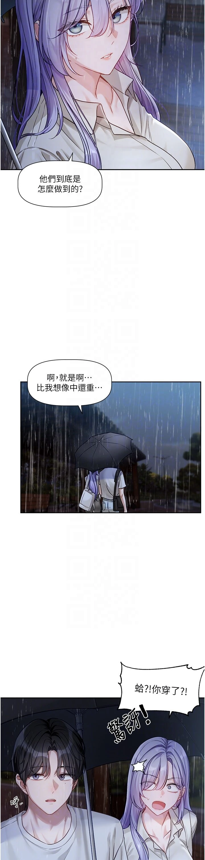 หน้า 143