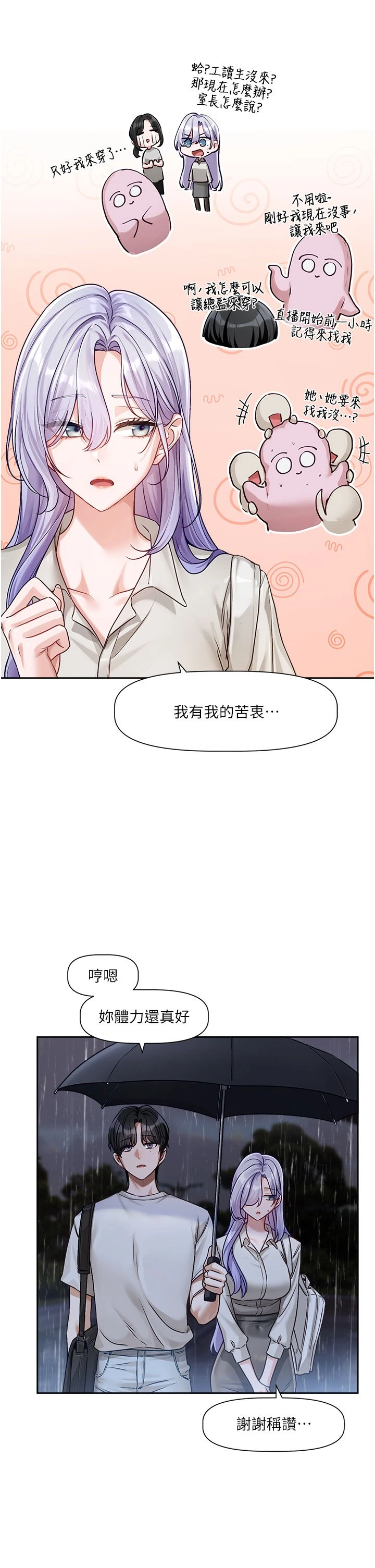 หน้า 146