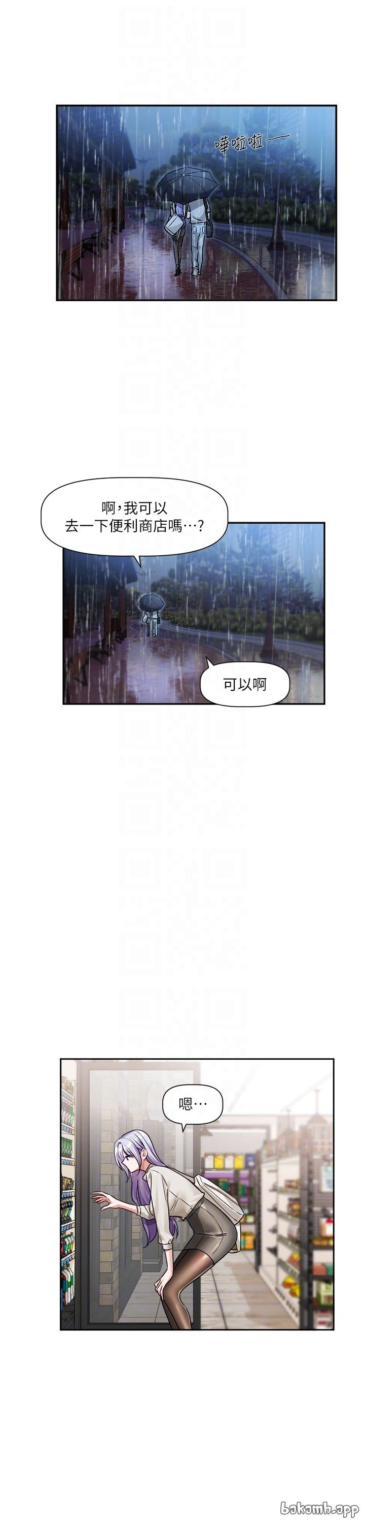 หน้า 147