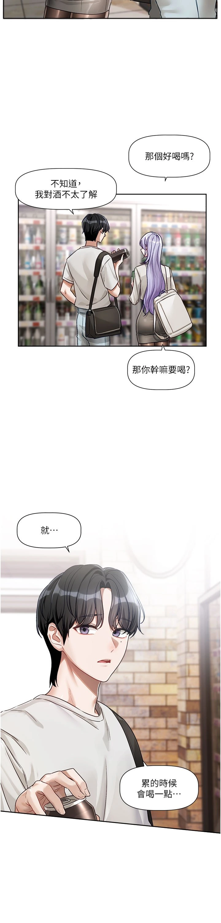 หน้า 150