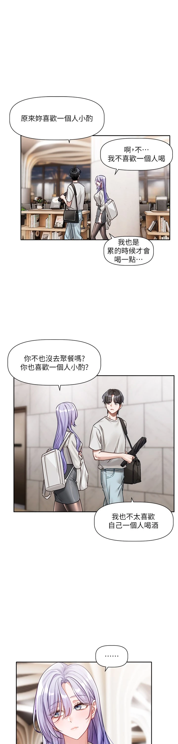 หน้า 152