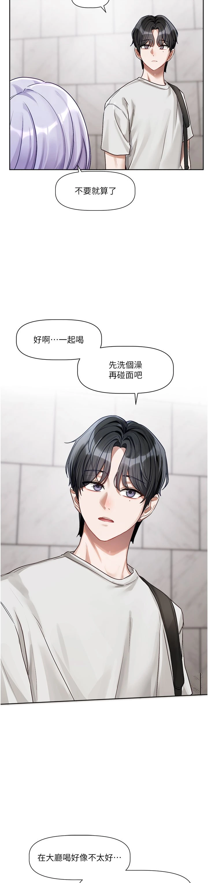 หน้า 154