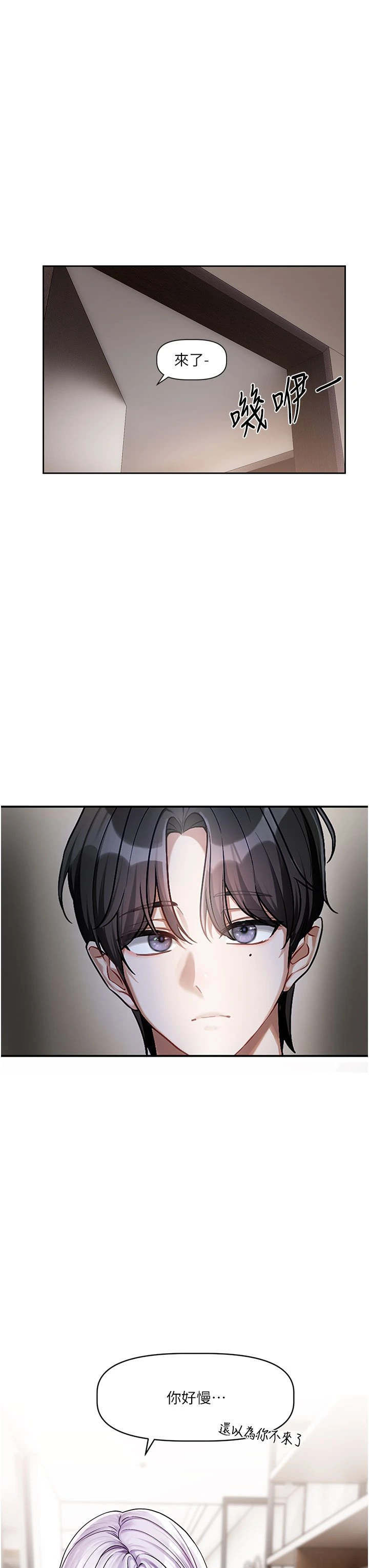 หน้า 158