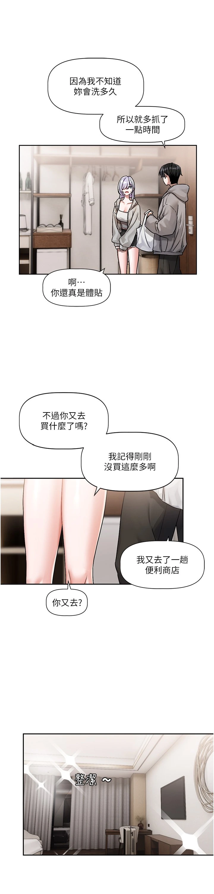 หน้า 164