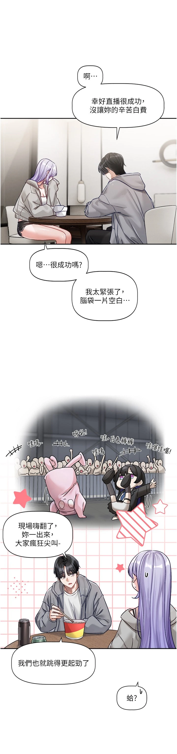 หน้า 174