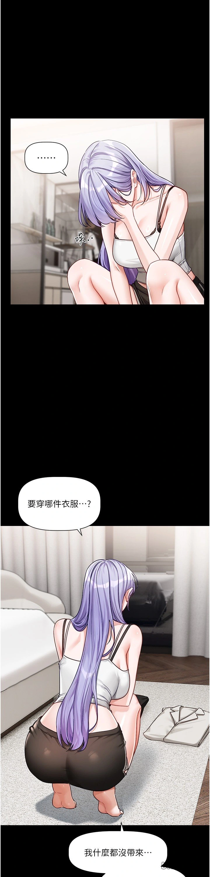 หน้า 198