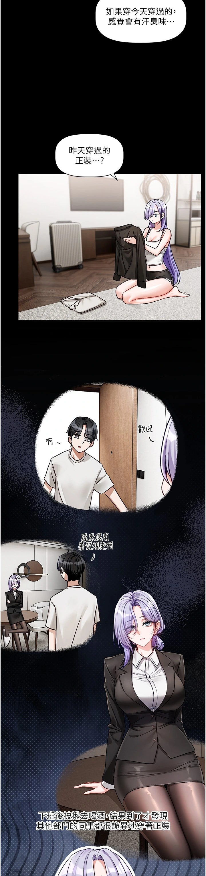 หน้า 199